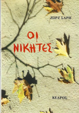 Μη διαθέσιμο εξώφυλλο