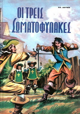 Μη διαθέσιμο εξώφυλλο